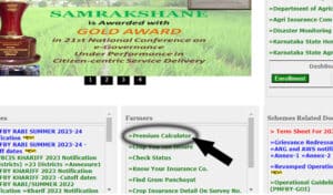 Crop Insurance Calculate: ಯಾವ ಬೆಳೆಗೆ ಎಷ್ಟು ವಿಮೆ ಜಮೆ 2024 ಇಲ್ಲೇ ಚೆಕ್ ಮಾಡಿ