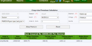 crop insurance claculationcheck