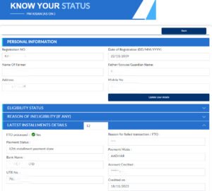 pm kisan status details