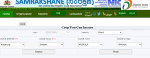 crop insurance village list