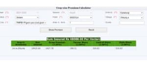 crop insurance calculation check