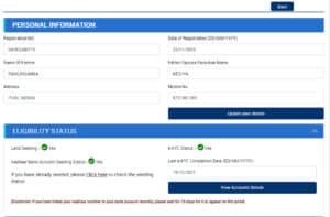 Why pm kisan not credited check