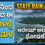 Rain alert three days